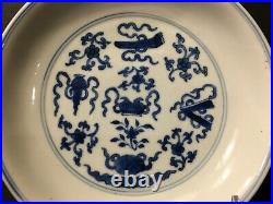 Important Chinese Blue and White Plate, Kangxi Period or Earlier
