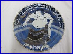 JAPANESE Blue & White Arita Porcelain SUMO Wrestler 16 1/2 CHARGER Plate