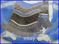 JAPANESE Blue & White Arita Porcelain SUMO Wrestler 16 1/2 CHARGER Plate