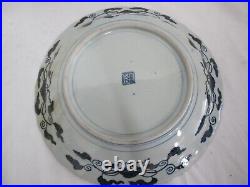 JAPANESE Blue & White Arita Porcelain SUMO Wrestler 16 1/2 CHARGER Plate