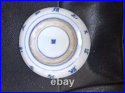 Japanese 19th c Blue & White Plate with Script and Mark to underside