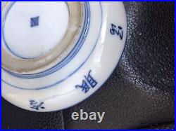 Japanese 19th c Blue & White Plate with Script and Mark to underside