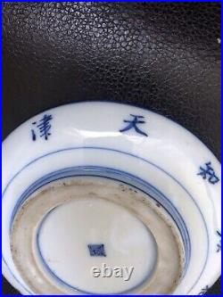 Japanese 19th c Blue & White Plate with Script and Mark to underside