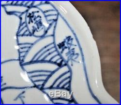 Japanese Arita Ware Blue & White Porcelain Dish Plate Map of Japan Square