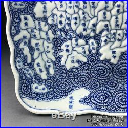 Japanese Blue and White Porcelain Arita Map of Japan Dish / Plate, 19th Century