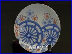 Japanese Blue & white NABESHIMA PLATE 4 EDO 5.9 × 1.8 240g