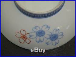 Japanese Blue & white NABESHIMA PLATE 4 EDO 5.9 × 1.8 240g