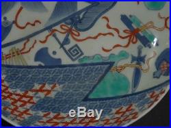 Japanese Blue & white NABESHIMA PLATE EDO 7.9 × 2.2 590g