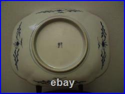 Japanese Edo Arita blue and white Sometsuke Kenryu-nen-sei Porcelain Plate