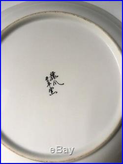 Japanese Hand Painted Serving Porcelain Plate Bird Asian blue white Nest Signed