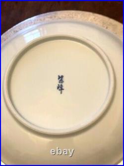 Japanese Mino Ware Blue White Paeony plate very handsome