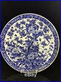 Japanese/Oriental Blue & White Large Porcelain Charger W14.5
