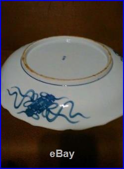 Japanese Seto Porcelain Charger Blue White Gilt Bowl Plate Meiji Or Edo Dynasty