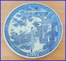 Japanese blue white vintage Victorian Meiji Period oriental antique wall plate B