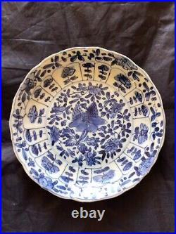 Kangxi 23cm Cracked Ice and Floral Blue & White Dish with flower mark to base