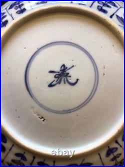 Kangxi 23cm Cracked Ice and Floral Blue & White Dish with flower mark to base