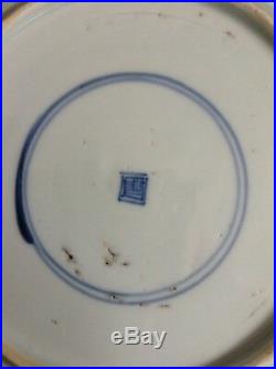 Kangxi Blue & White Cracked Ice Floral Plate circa 1680 with script mark to base