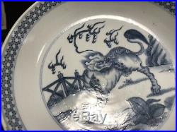 Kangxi Blue White Lucky Beast Porcelain Plate OldChineseEstateSaleNorthYork