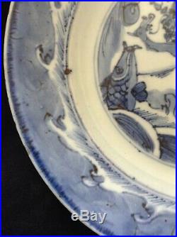 Kangxi Dragon & Carp Plate 22cm Superb blue & White porcelain