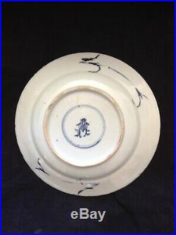 Kangxi Dragon & Carp Plate 22cm Superb blue & White porcelain