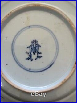 Kangxi Dragon & Carp Plate 22cm Superb blue & White porcelain