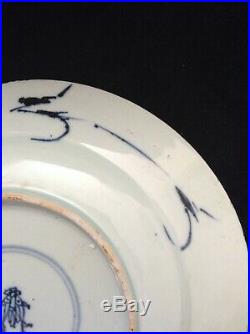 Kangxi Dragon & Carp Plate 22cm Superb blue & White porcelain