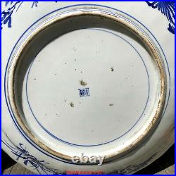 Large 17.7 Japanese 19thC Meiji Hizen Arita Blue & White Porcelain Charger