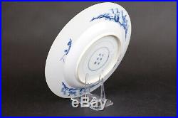 Large 26.3cm / 10.6 inch Antique Chinese Blue & White Plate, Palace scene Marked