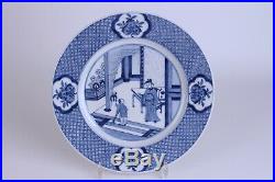 Large 26cm / 10.4 inch Antique Chinese Blue & White Plate, Palace scene Marked