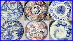 Large 37cm Antique Japanese Meiji Arita Imari Blue & White Porcelain Charger
