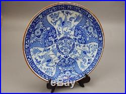 Large Antique Chinese Blue and white Charger 11.5 inches