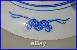 (Large) Blue And White Japanese 1800 S Embossed mark Antique Saleroom