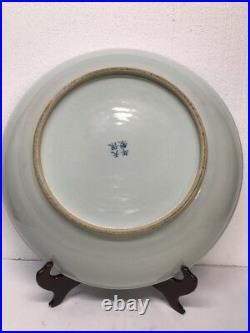 Large Blue and White Chinese Porcelain Plate, Signed, Diameter 17 1/2 in