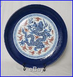 Large Chinese Blue and White Porcelain Charger M2776