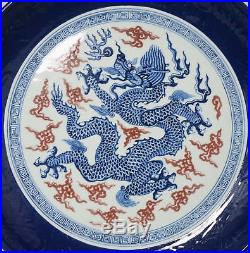 Large Chinese Blue and White Porcelain Charger M2776
