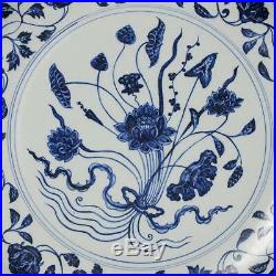 Large Chinese Blue and White Porcelain Charger With Mark M2978