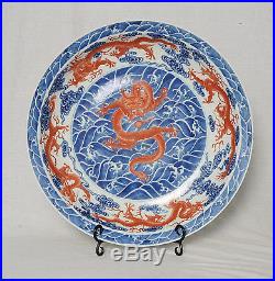 Large Chinese Blue and White Porcelain Plate With Mark M2565