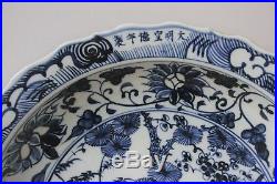 Large Chinese Porcelain White And Blue Great Plate Charger