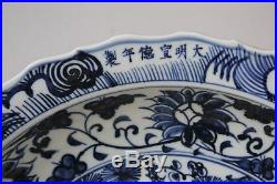 Large Chinese Porcelain White And Blue Great Plate Charger