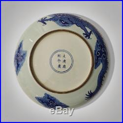 Large Rare Old Chinese Blue And White Porcelain Dragons Plate KangXi Marked