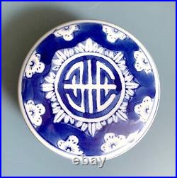 Large Vintage Chinoiserie Ginger Jar / Tea Caddy Blue and White Porcelain VGC