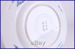 Large Wonderfull Antique Chinese Porcelain Blue & White Plate, Kangxi 1662-1722