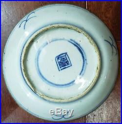 Late 17th/Early 18th Cent. Chinese Blue & White Soft Paste Porcelain Sauce Dish