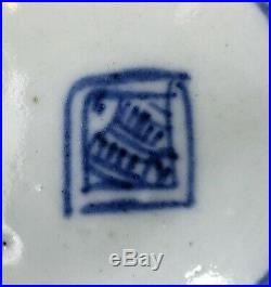 Late 17th/Early 18th Cent. Chinese Blue & White Soft Paste Porcelain Sauce Dish