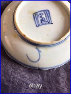 Late Ming Blue & White Phoenix and Fisherman Dish 13cm diameter