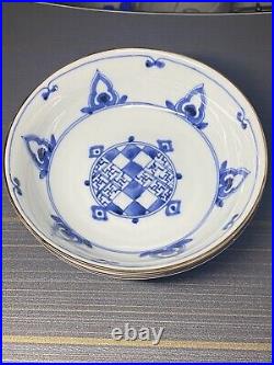 Lot Of 4 Vintage Japanese Soup Plates Tableware Ceramic Porcelain Blue White CLR