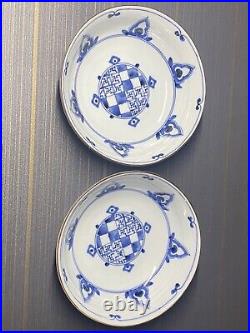 Lot Of 4 Vintage Japanese Soup Plates Tableware Ceramic Porcelain Blue White CLR