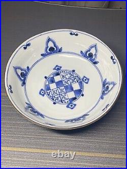 Lot Of 4 Vintage Japanese Soup Plates Tableware Ceramic Porcelain Blue White CLR