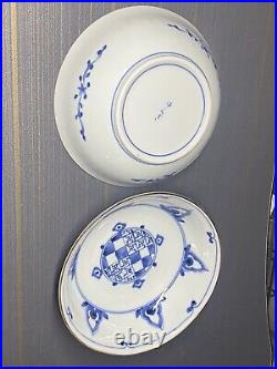 Lot Of 4 Vintage Japanese Soup Plates Tableware Ceramic Porcelain Blue White CLR