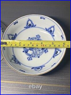 Lot Of 4 Vintage Japanese Soup Plates Tableware Ceramic Porcelain Blue White CLR